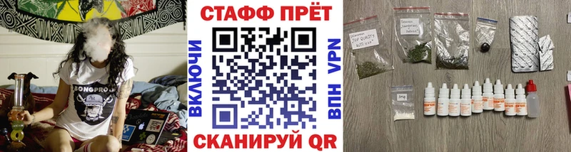 Наркошоп купить МАРИХУАНА  Меф мяу мяу  КОКАИН  ГАШ  Ильский