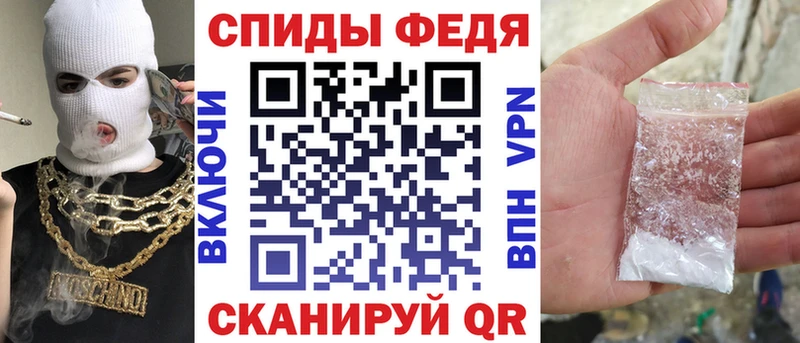 Амфетамин Розовый  Купить  Ильский 