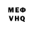 МЕТАДОН VHQ Radius Plus