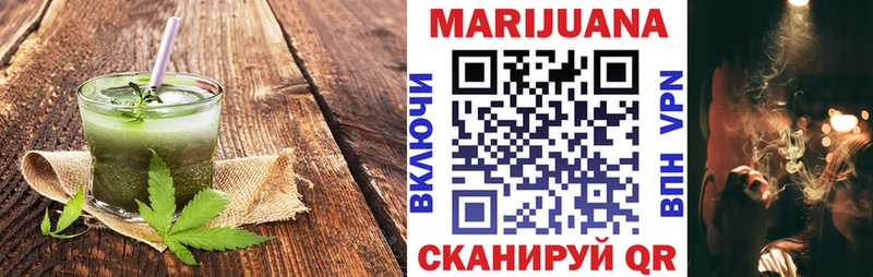 Купить где  Ильский  Canna-Cookies марихуана 