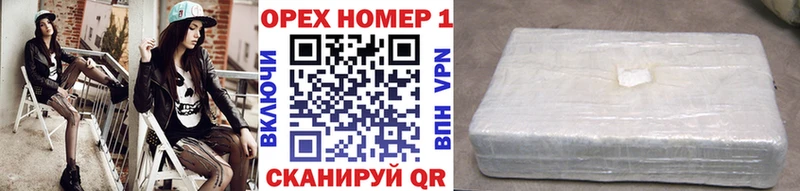 Cocaine 99%  Купить где  Ильский 