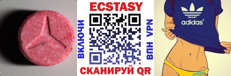 Купить где  Ильский  Экстази 99% 