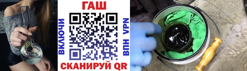 Купить  Ильский  ГАШ хэш 