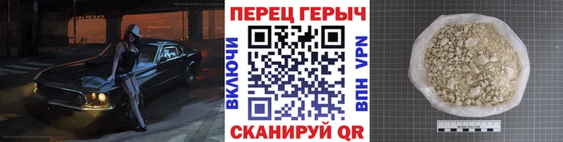 ГЕРОИН белый  Купить  Ильский 