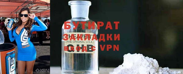 а пвп мука Алексин
