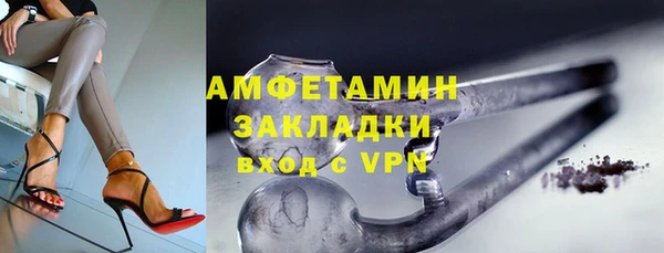 трава Алзамай