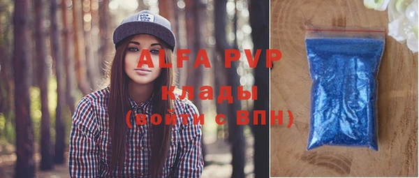 а пвп мука Алексин