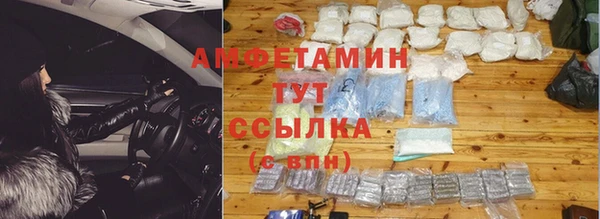 трава Алзамай