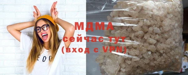 трава Алзамай