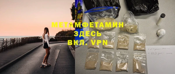 а пвп мука Алексин