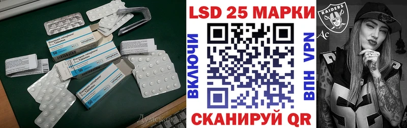 Лсд 25 экстази ecstasy  Купить  Ильский 