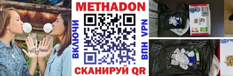 Купить где  Ильский  Метадон мёд 