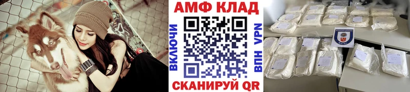 Купить закладки  Ильский  Метамфетамин витя 